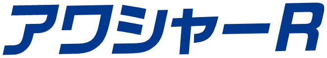 アワシャーR